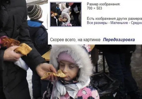 Передозировка заботой и пирожками
