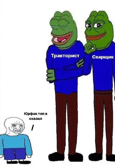 Тракторист и сварщик вместо юрфака