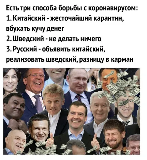 Три способа борьбы с коронавирусом
