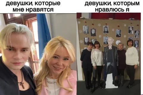 Девушки, которые мне нравятся