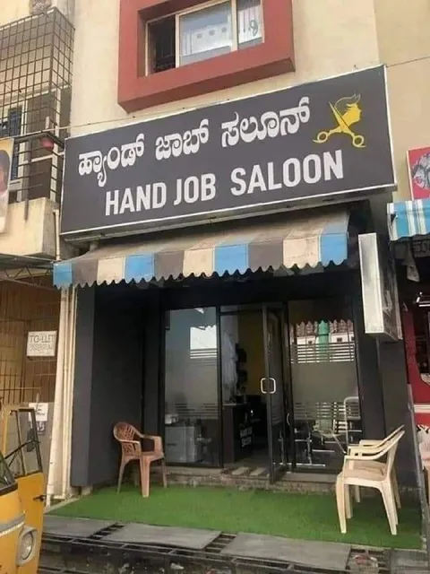 Hand Job Saloon sign