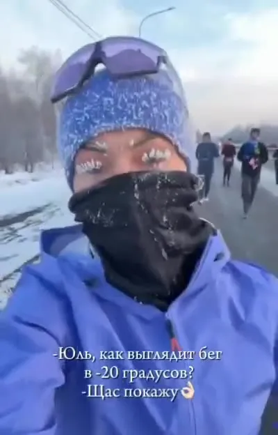 Как выглядит бег в -20
