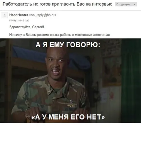 Когда нет опыта в московских агентствах