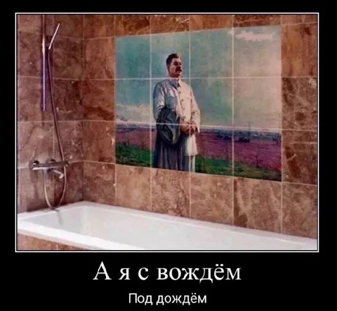 Вождь под дождём