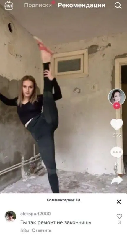 Ты так ремонт не закончишь