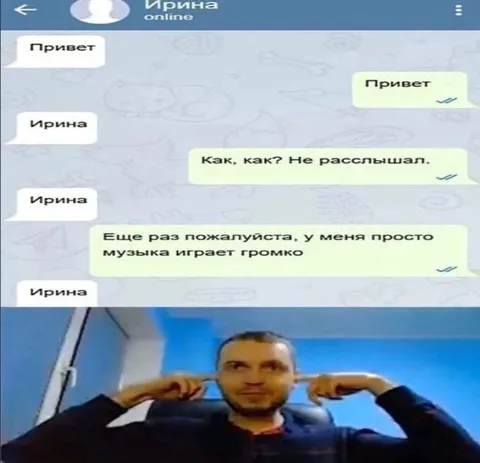 Музыка играет громко