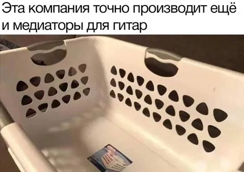Медиаторы для гитар из корзины