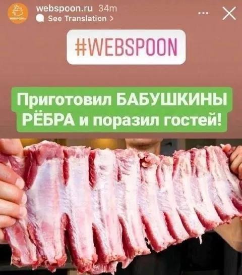 Бабушкины рёбра для гостей