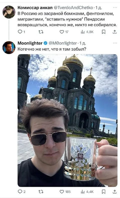 Что я там забыл?