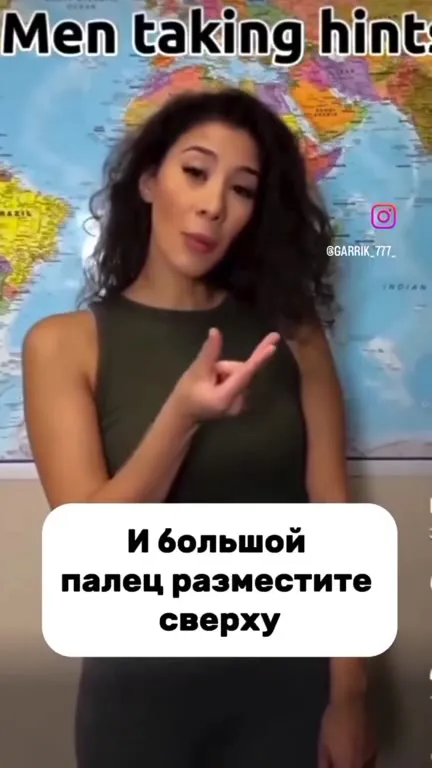 Мужчины, которые понимают намёки