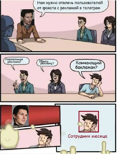 Кончающий баклажан