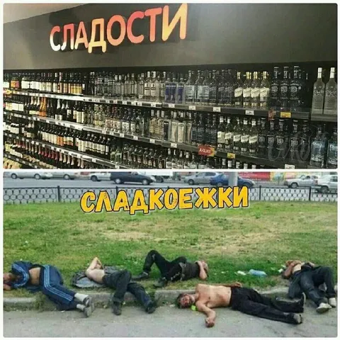 Сладости для сладкоежек