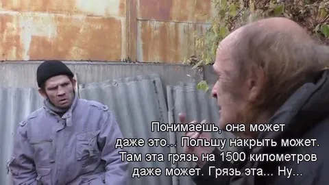 Понимаешь, она может даже это