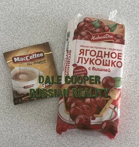 MacCoffee и ягодное лукошко