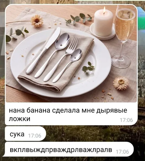Хана Банана сделала дырявые ложки