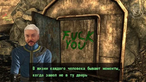 Зашел не в ту дверь