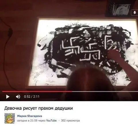 Девочка рисует прахом дедушки