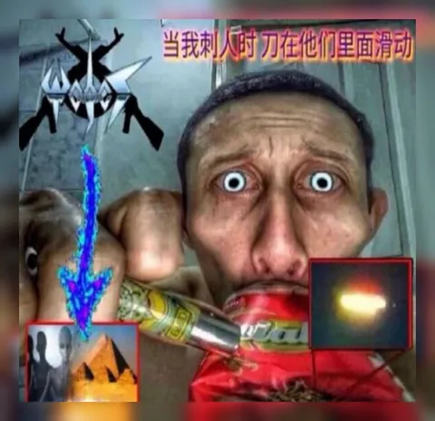 刀在他们里面滑动