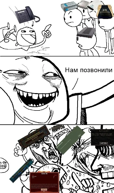 Нам позвонили — и понеслось