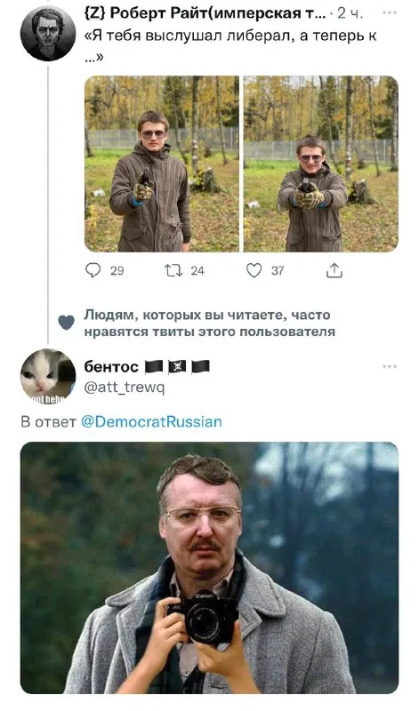 А теперь к фотографу