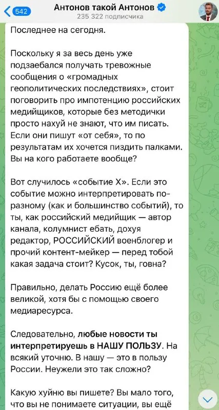 Российский медиаресурс и новости