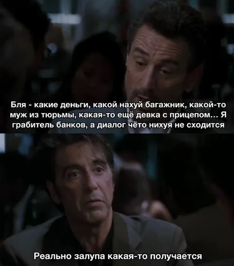 Диалог вообще не сходится