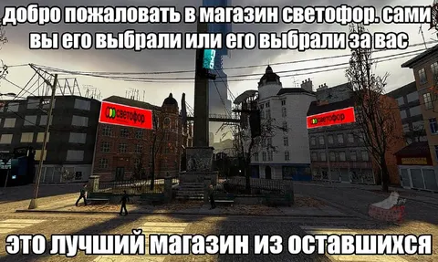 Лучший магазин из оставшихся