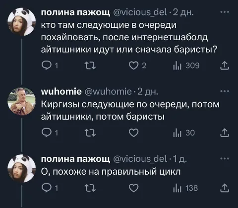 Правильный цикл в очереди