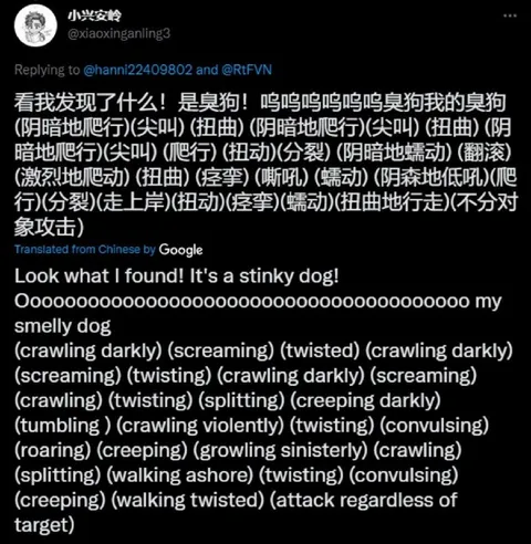 Look What I Found, Stinky Dog