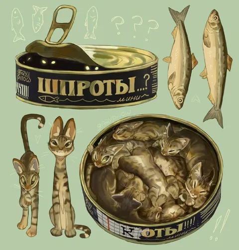Коты вместо шпрот