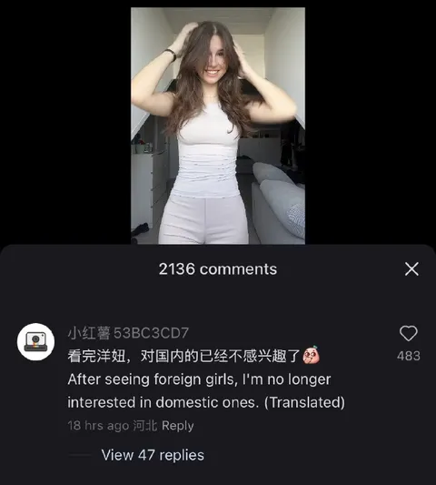 看完洋妞不想国内女生