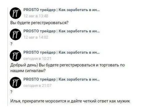 Илья, дайте четкий ответ