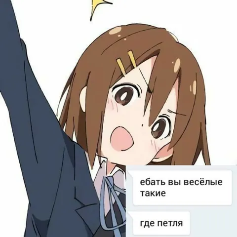 Где петля и весёлые люди