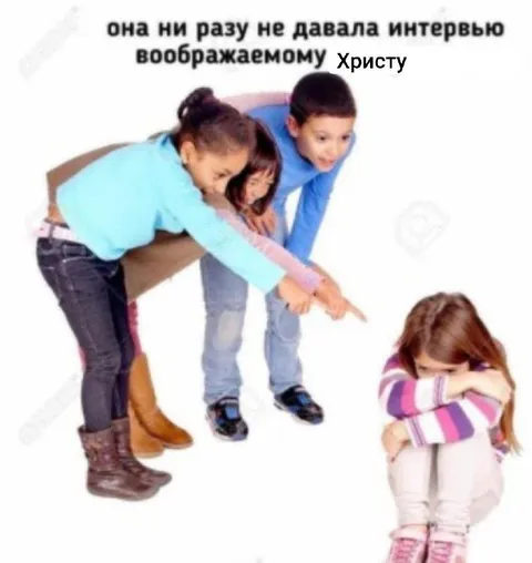 Интервью воображаемому Христу