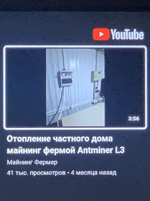 Отопление дома майнингом