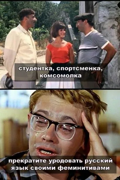Студентка, спортсменка, комсомолка