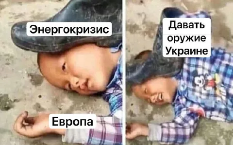 Энергокризис и оружие Украине