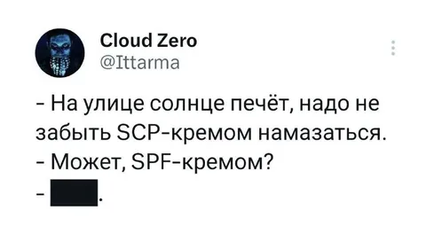 SCP-крем вместо SPF