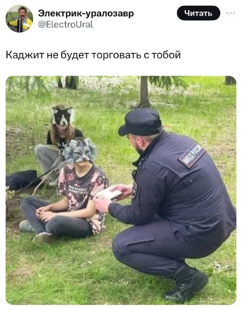 Каджит не будет торговать