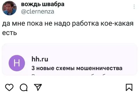 Работка кое-какая есть