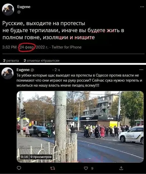 Протесты в Одессе и лицемерие