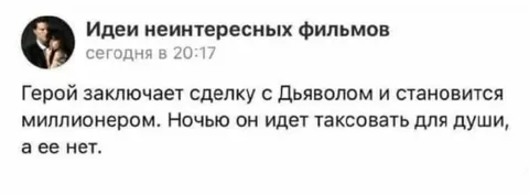 Миллионер таксует для души