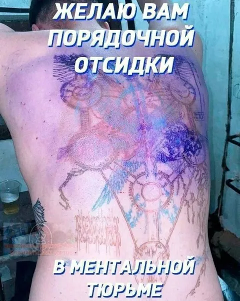 Порядочная отсидка в ментальной тюрьме