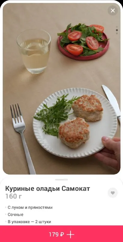 Куриные оладьи вместо котлет