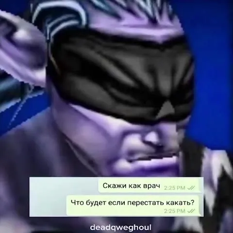 Доктор объясняет последствия качания