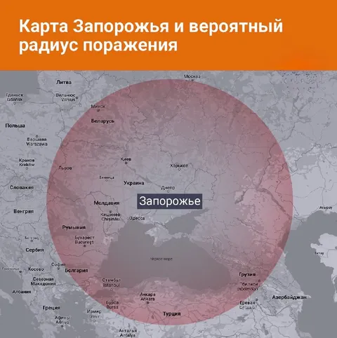 Карта радиуса поражения Запорожья