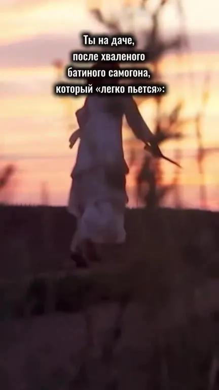 Самогон, который легко пьётся