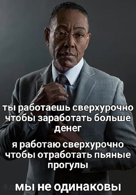 Мы не одинаковы