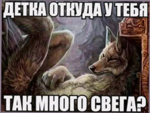 Откуда так много сбега