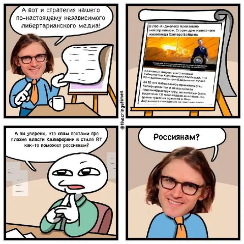 Стратегия независимого медиа